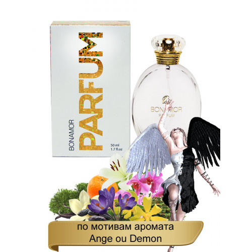 Духи BONAMOR Parfum 014