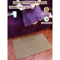 Коврик комнатный из джута