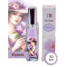 Духи I ME Parfum Elysees 30 мл