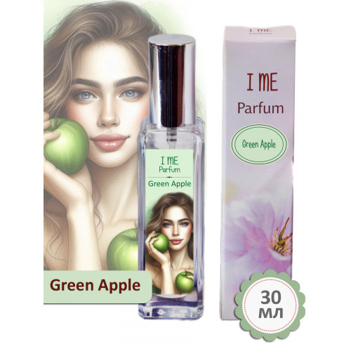 Духи I ME Parfum Green Apple 30 мл