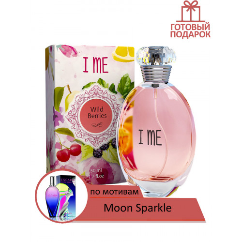 Духи I ME Parfum Wild Berries 50 мл