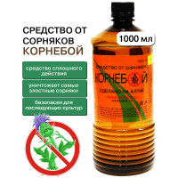 Корнебой