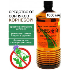 Корнебой