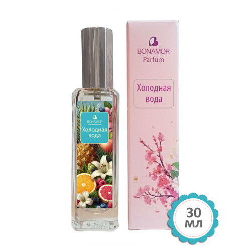 Духи BONAMOR Т18 Холодная вода 30 мл
