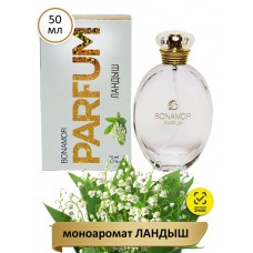 Духи BONAMOR Parfum Ландыш 50 мл моноаромат