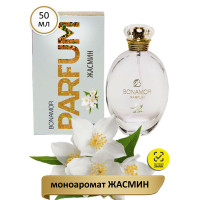 Духи BONAMOR Parfum Жасмин 50 мл моноаромат