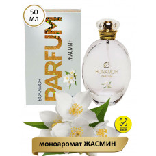 Духи BONAMOR Parfum Жасмин 50 мл моноаромат