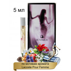 Миниатюра духов BONAMOR Parfum 008