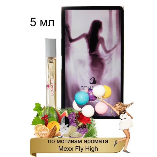 Миниатюра духов BONAMOR Parfum 015