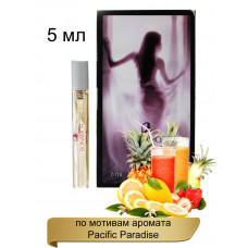 Миниатюра духов BONAMOR Parfum 016
