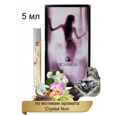 Миниатюра духов BONAMOR Parfum 202