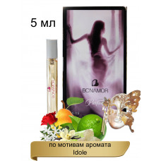 Миниатюра духов BONAMOR Parfum 210