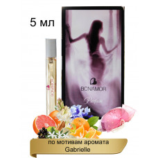 Миниатюра духов BONAMOR Parfum 603