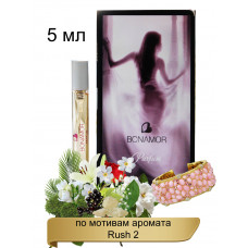 Миниатюра духов BONAMOR Parfum 605