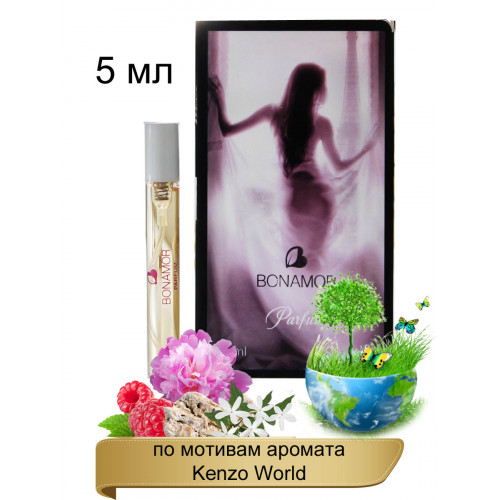 Миниатюра духов BONAMOR Parfum 607