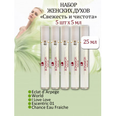 Набор миниатюр  "Свежесть и чистота"