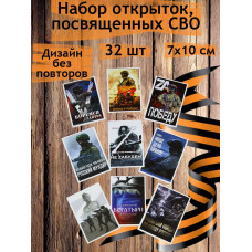 Открытки военные армейские