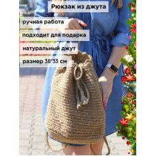 Рюкзак из джута