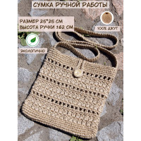 Сумка кросс боди из джута