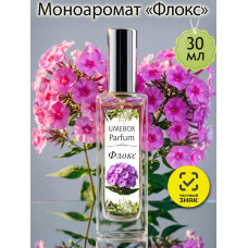Духи Флокс