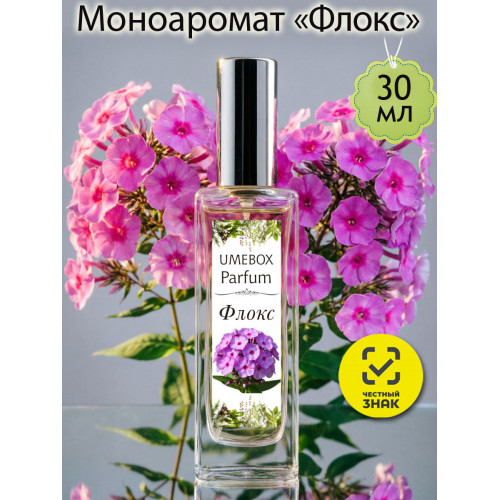 Духи Флокс