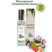 Духи UMEBOX Итальянское мыло 30 мл моноаромат