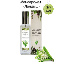 Духи UMEBOX Ландыш 30 мл моноаромат