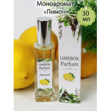 Духи Лимон