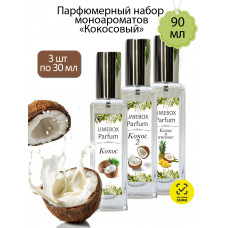 Набор ароматов "Кокосовый" 3шт