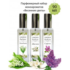 Набор ароматов "Весенние цветы" 3шт