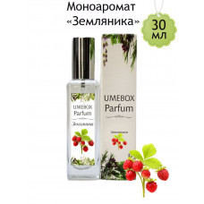 Духи UMEBOX Земляника 30 мл моноаромат