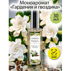 Духи Гардения и гвоздика